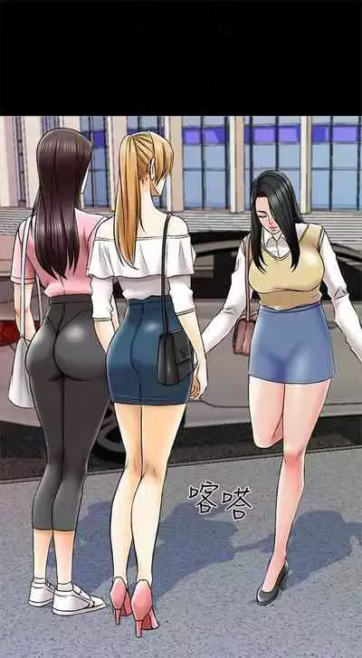 （週1）家教老師 1-26 中文翻譯（更新中）