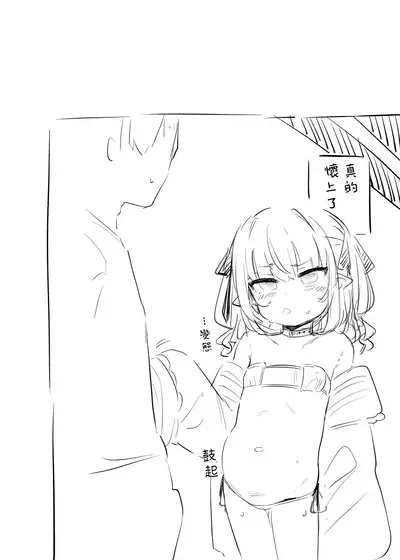 Nee, Ririmu dake o Mite