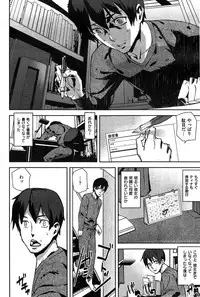 COMIC Kairakuten 2014-12