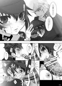 (C81) [Yukinohana (Sakurasawa Yukino)] Naoto no Hon - Soushuuhen - (Persona 4) [Digital]