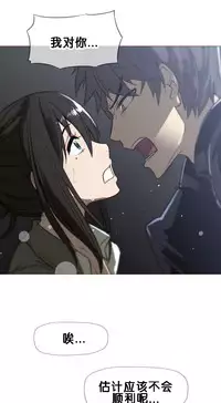 HouseHold Affairs 【卞赤鲤个人汉化】1~32话(持续更新中)