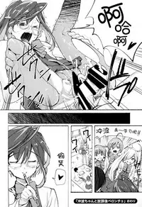 MurePara 3-sokume! Ouchi de Otights Collection