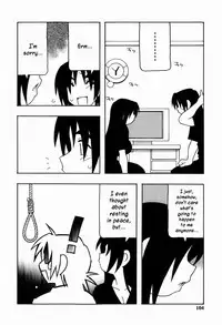 [O.RI] HAREM CASTLE [English] [Kusanyagi]