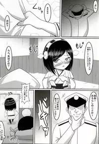 (C86) [Cloud Noise (Makuma Ikeru)] Kirishiman (Kantai Collection -KanColle-)