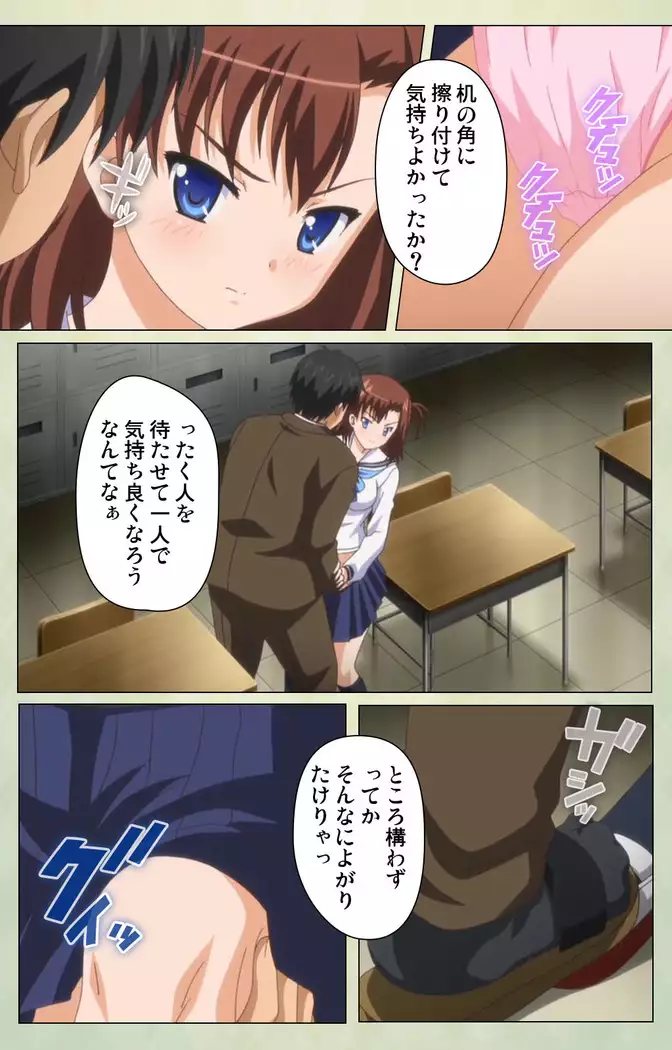 JK to inkou kyoushi 4 ~namaiki moderu shoujo-hen~ Kanzenban