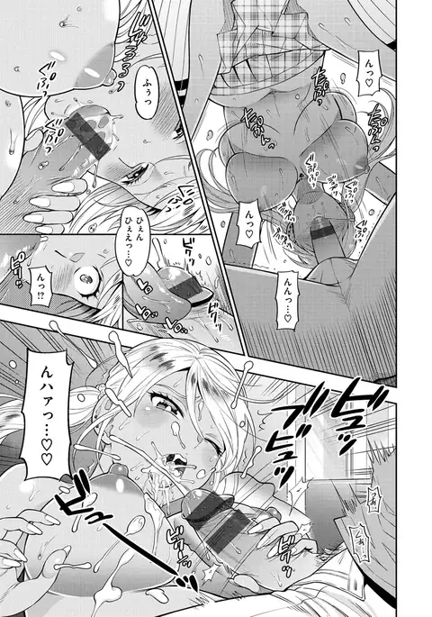 Boku no Toshiue no Kanojo