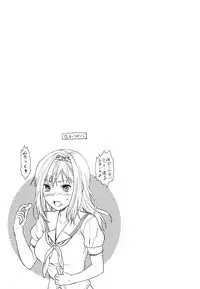 [Yuzuki N Dash] Ane-Koi [English] {Darknight + woootskie + QBtranslations + MumeiTL} [Decensored]