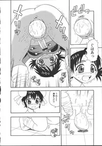 [Shinozaki Rei] Camp Mission