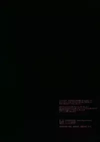 (Reitaisai 8) [NANIMOSHINAI (Sasamori Tomoe)] TTH2 (Touhou Project) [Chinese] [瓜皮汉化]