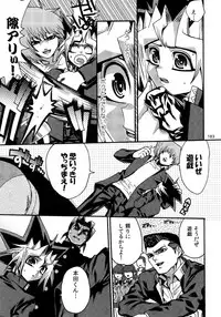 (C86) [Quartzshow (hari)] RE:WW3 Yami Hyou Sairoku-Shuu (Yu-Gi-Oh!)