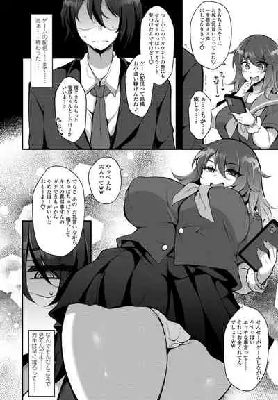 COMIC Penguin Club 2021-09