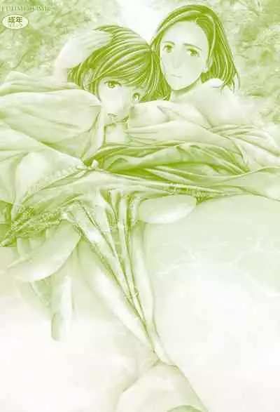 Oheso no Shita ga, Atsuinda