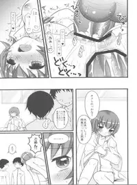 (C78) [MDO (Yamako)] EXP.03 (Heartcatch Precure!)