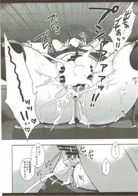 [Nagiyamasugi (Nagiyama)] Kanmusu Ryoujoku Soushuuhen 2 (Kantai Collection -KanColle-)