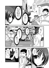 [valssu (Charu)] Roshutsu Shoujo Yuugi Ran Jou [Digital]