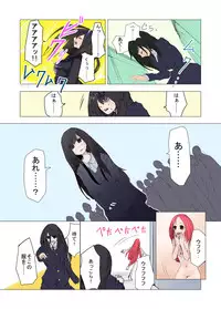 [Amuai Okashi Seisakusho (KOJIKA, Amuai)] TSF Comic Shuu Kyuukyoku no Milk