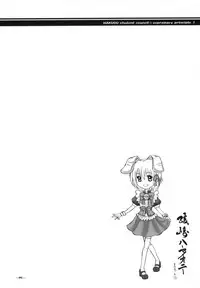 (C73) [Assemblink (Suzuka Sakito)] Shiraou Seitokai ☆ Shijou Shugi (Hayate no Gotoku!)