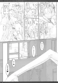 (C87) [Zettai Shoujo (Raita)] Mahou Shoujo Soushuuhen 3