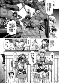 COMIC Purumelo 2013-08 [Digital]