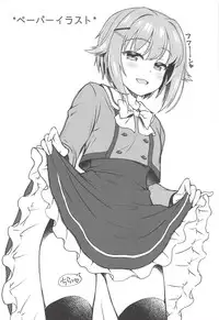 [OSHABAN (Sasahiro)] Deremas Matome II (THE IDOLM@STER CINDERELLA GIRLS) [2018-08-20]