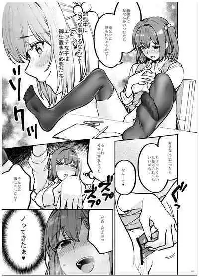 [Mushaburu (Musha Sabu)] Ane-Gimi Imouto-Gimi Bunkasai Soushuuhen [Digital]