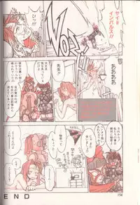 [Shinkaida Tetsuyarou] Shinkaida Tetsuyarou Daihyakka