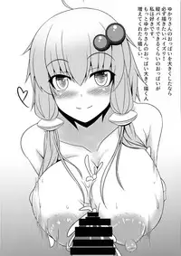 Maki to Futanari no Nakama-tachi