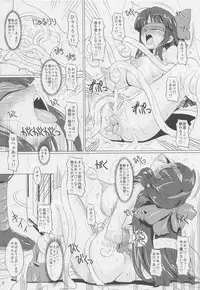 (C82) [Chill-Out (Fukami Naoyuki)] Kougoku no Miko (Samurai Spirits)