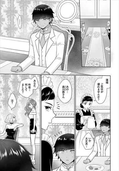 Dascomi Vol.13