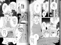 B-BOY LUV 05 メガネ君特集