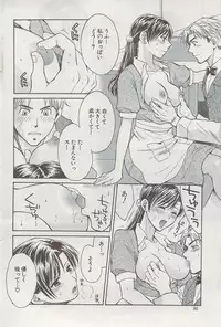 Action Pizazz Special 2009-08