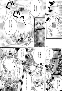 (C75) [Aigan Shounen (Various)] Kimi no Ne Iro ~LENside Act2~ (VOCALOID)