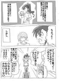 [Circle of Kenkyo] Imouto to Sex Douga Haishin!