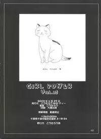 (CR33) [Koutarou With T (Various)] Girl Power Vol. 13 (Various)