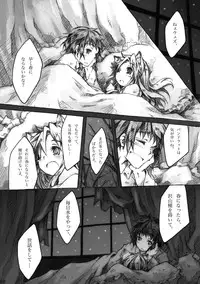 [KinderGarten21] KinderGarten21 Sairoku Bon 6 [Digital]