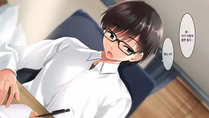 Muhannou Itoko to Iikoto Shidou