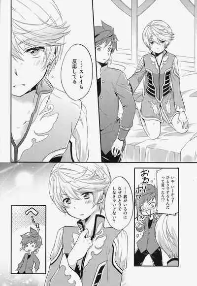 (HaruCC20) [DearMyFriends (Yukako)] Datte Dare mo Oshiete Kurenai (Tales of Zestiria)