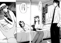 [Grace] Tokyo Nude Gakuen 2