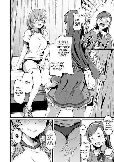 Tanetsuke Jiyuu Gakuen | Free Mating Academy 2