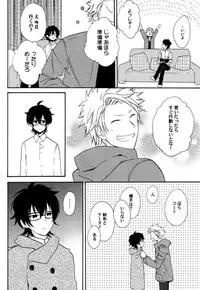 [Orishima Yupopo] Anti-Platonic