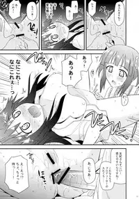 (C84) [Azure Bekkan (Konno Azure)] @nal Strike! (THE iDOLM@STER CINDERELLA GIRLS)