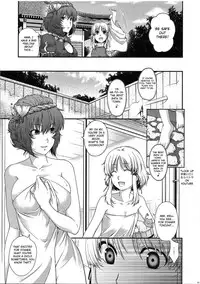 [HMA (Hiyoshi Hana)] SKB2 (Touhou Project) [English] [4dawgz + FUKE]