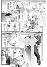 COMIC Kairakuten 2018-04 [Digital]