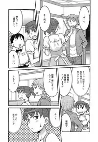 Action Pizazz DX 2013-12