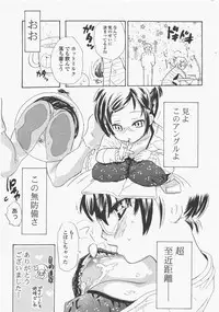 COMIC Potpourri Club 2011-06