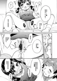 (COMIC1☆13) [Usacastle (Usashiro Mani)] Dokumo Lime CASE FILE 2 [Chinese] [绅士仓库汉化]