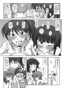 (COMIC1☆5) [Futanarun (Kurenai Yuuji)] Futa Roma Plus 3