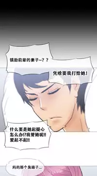 HouseHold Affairs 【卞赤鲤个人汉化】1~35话（持续更新中）