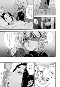 [Yamatogawa] Taihen Yoku Dekimashita? [Decensored]