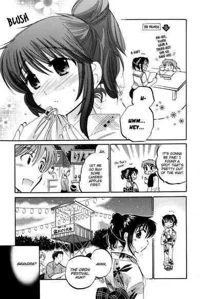 [Nakata Yumi] Mako-chan to Asobo! [English] [TOOR Scans]